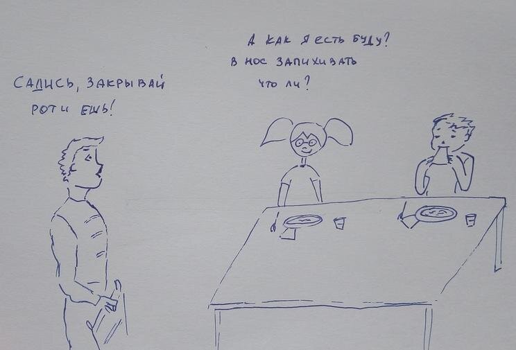 Доча сидела и баловалась, болтала, скакала вокруг стола. Папина хрупкая душа не выдержала...