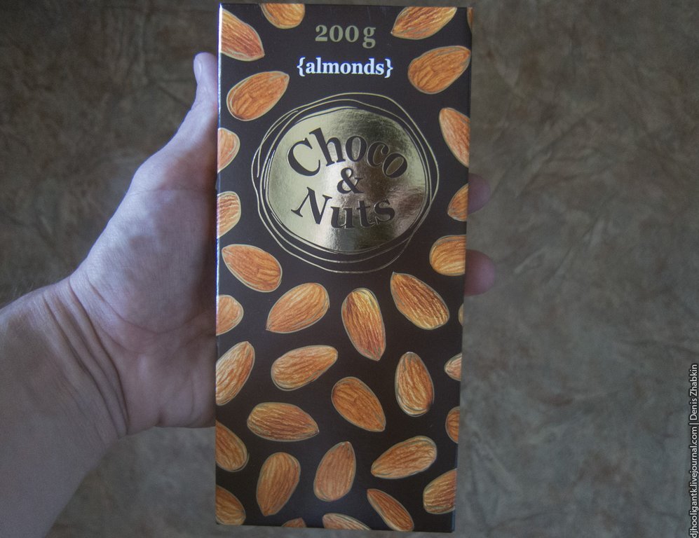 Choco Nuts 200g белый с фундуком