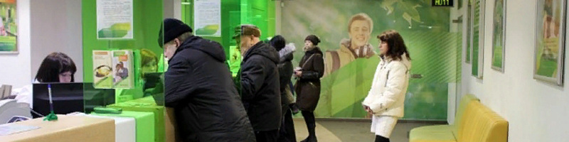 Многих заемщиков, выплачивающих кредит, интересует вопрос, нужно ли продолжать вносить платежи, если у банка отозвали лицензию.