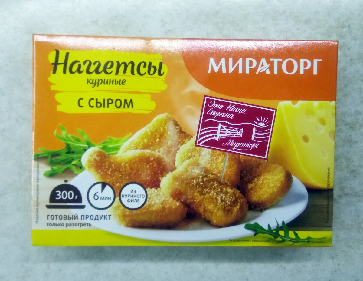 Наггетсы в микроволновке. Наггетсы замороженные мираторг. Наггетсы мираторг в микроволновке. Наггетсы мираторг можно ли в микроволновке. Наггетсы мираторг.