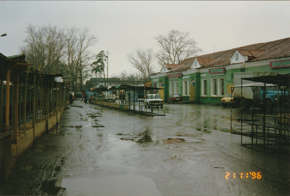 Станция Салтыковка