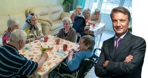 изображение из сети интернет и в свободном доступе