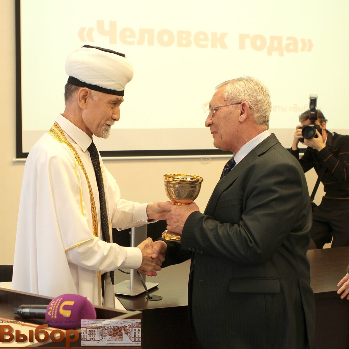 Фото: На торжественной церемонии Рамиль хазрат Насыров передал кубок лауреату премии — 2018 Олегу Сычёву, вручив также медаль Центрального духовного управления мусульман России «За заслуги в области медицины», медаль была вручена заведующему хирургическим отделением № 3 ГБУЗ «Городская больница г. Салавата» Фатиху Байбулатову.
