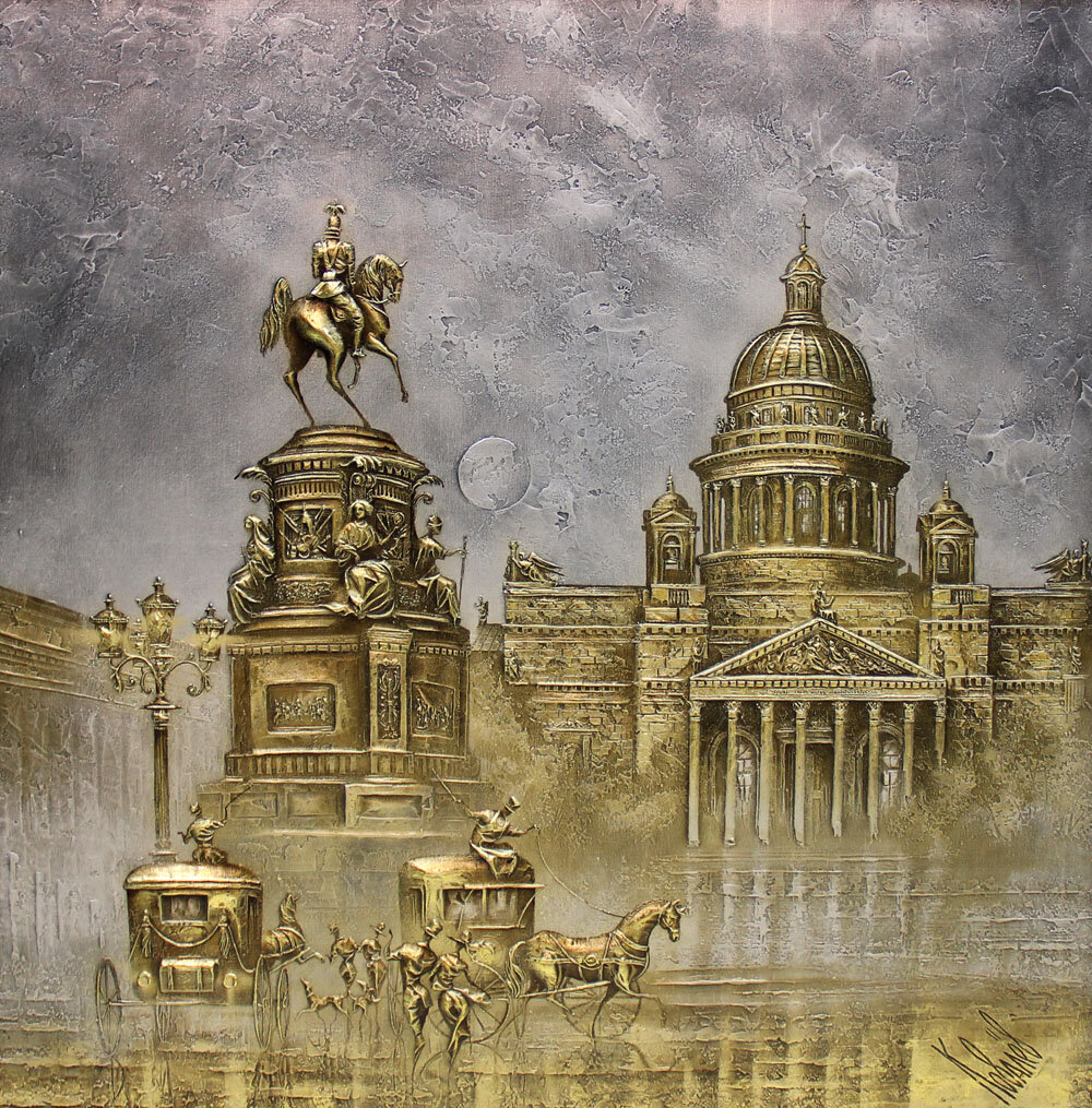 Художник Сергей Ковалёв.
