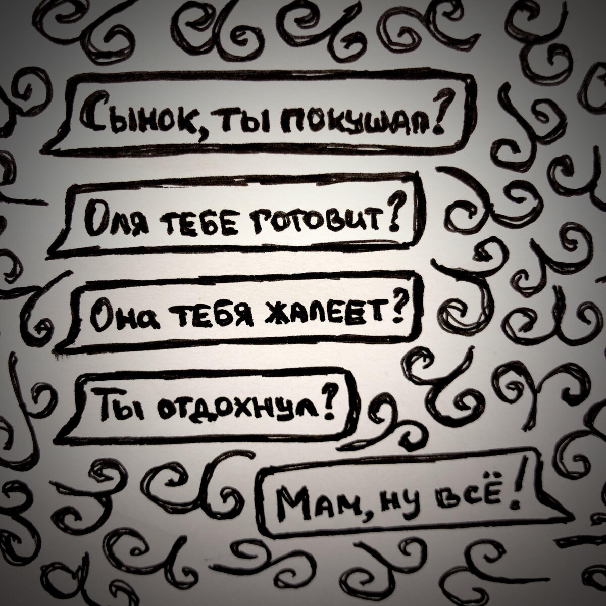 Что делать, если отношения в семье – сплошной конфликт? | Вести образования