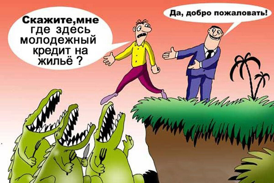Взято со smeh-dli.narod.ru