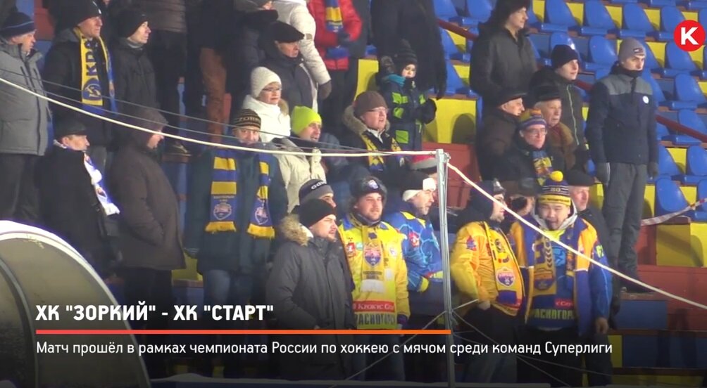 ЗЫ: Мне вот этот кадр понравился. Тру-фанатам Зоркого - респект и уважуха 