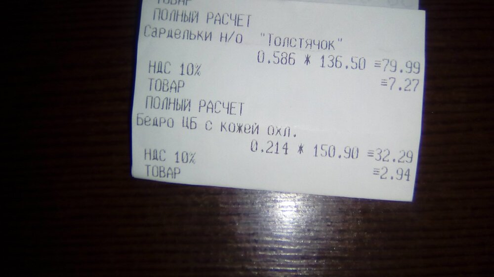 прожить  на 300 рублей