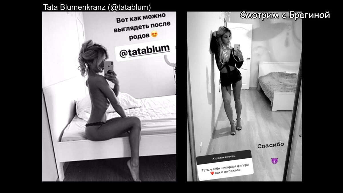 Фото: Tata Blumenkranz (@tatablum) 