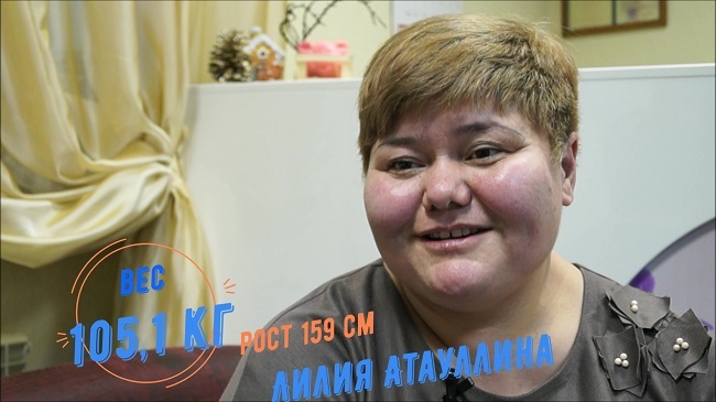 Лилия Атауллина