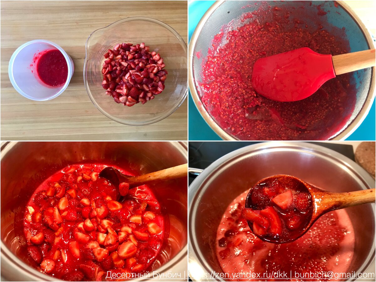 Процесс приготовления варенья 