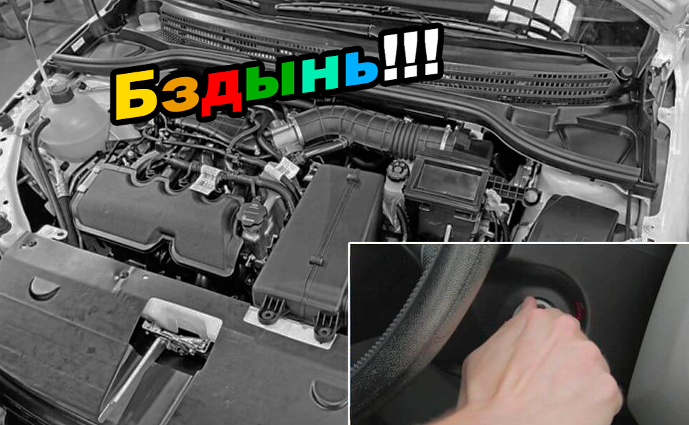 Примерно так :) При повторном заводе звук не проявляется.