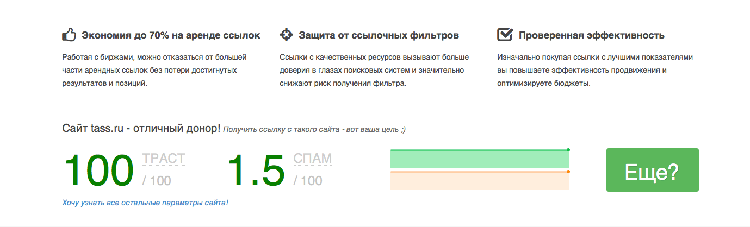 Усиление