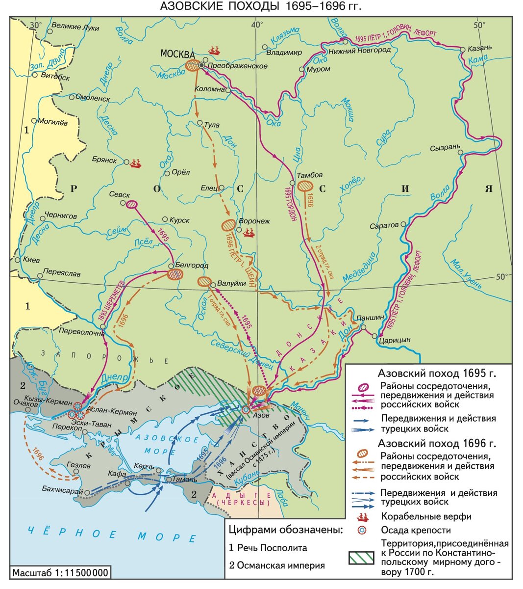 Карта азовских походов петра