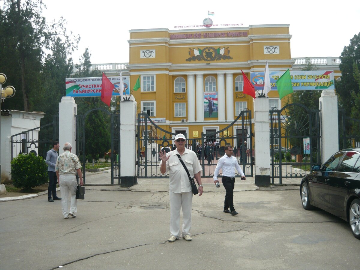 САПТ-Среднеазиатский политехникум.