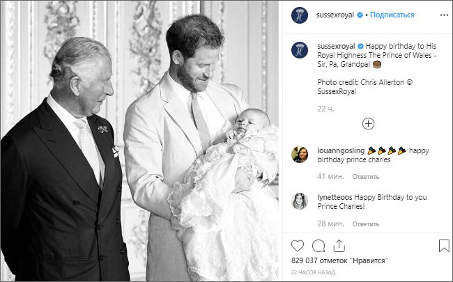 Из инстаграма герцогов Сассекских (@sussexroyal)