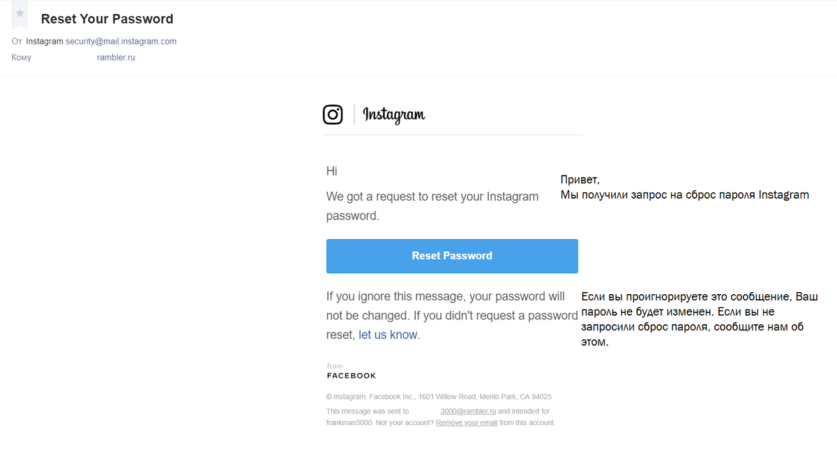 Скриншот письма.