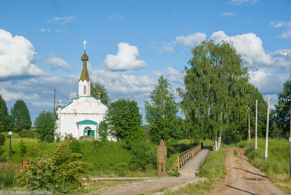 Фото кичменгский городок