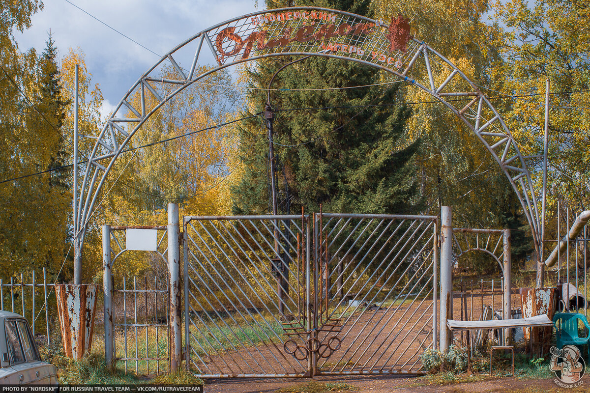 Заброшенный пионерлагерь «Орлёнок»