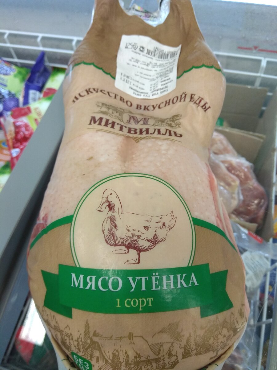 Утка. Фото мое