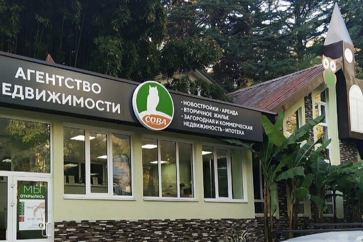 Агенств много