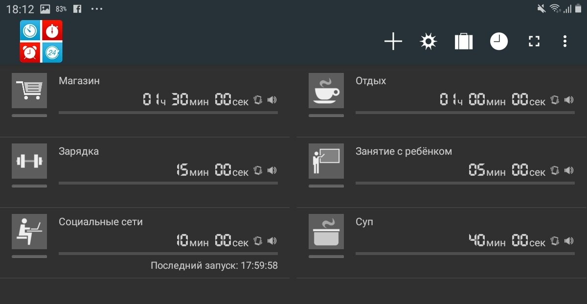 Мой таймер на телефоне, приложение Timers4me