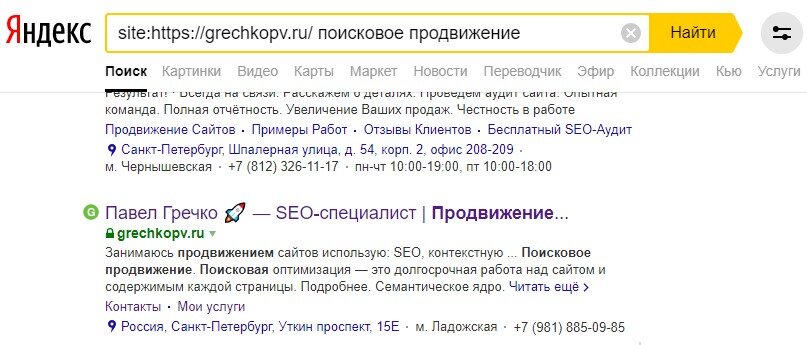 Почему падают сайты. Доходы снизились. Почему упали сайты. Почему упали сайты. Падать.