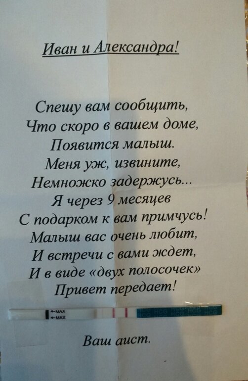 Идеи мужских подарков для будущего папы