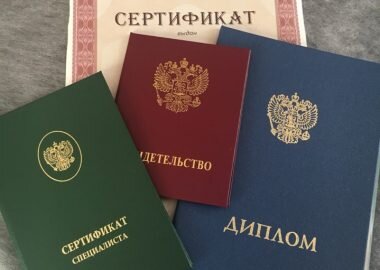 Изображение взято из открытых источников