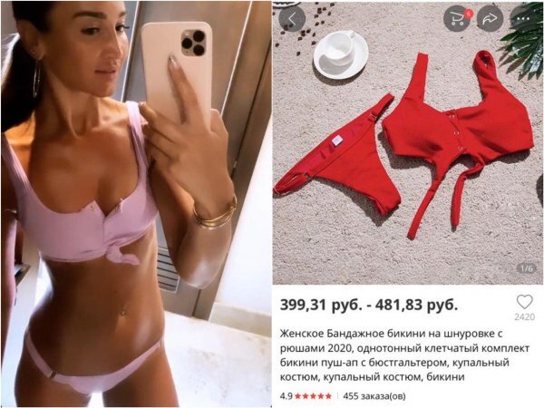 Бузова опозорилась «нищенским» купальником, который продается на AliExpress. Кажется, с того момента, как она начала отношения с Давой, она начала на себе экономить. Но неужели она спустила на Манукяна все деньги? Вероятно, так и есть. Как известно, Ольга не скупа на подарки и, судя по всему, потратила на возлюбленного целое состояние. Кроме того, сейчас пара находится на отдыхе и не исключено, что за Даву платит никто иной, как телеведущая. Возможно, теперь Бузовой приходится экономить на себе, нося дешевую одежду.