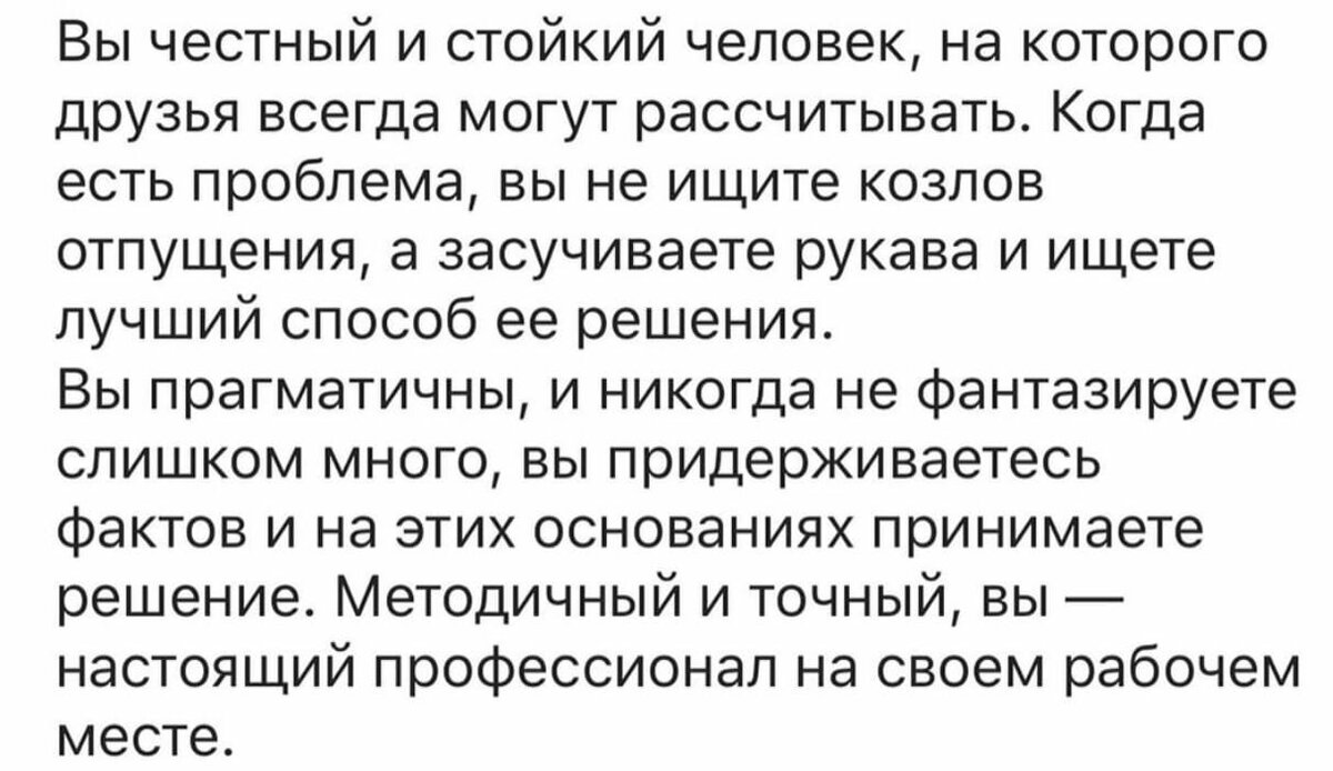 какая ты на самом деле? выбери зеркало и загляни в себя | психология и  красота | Дзен