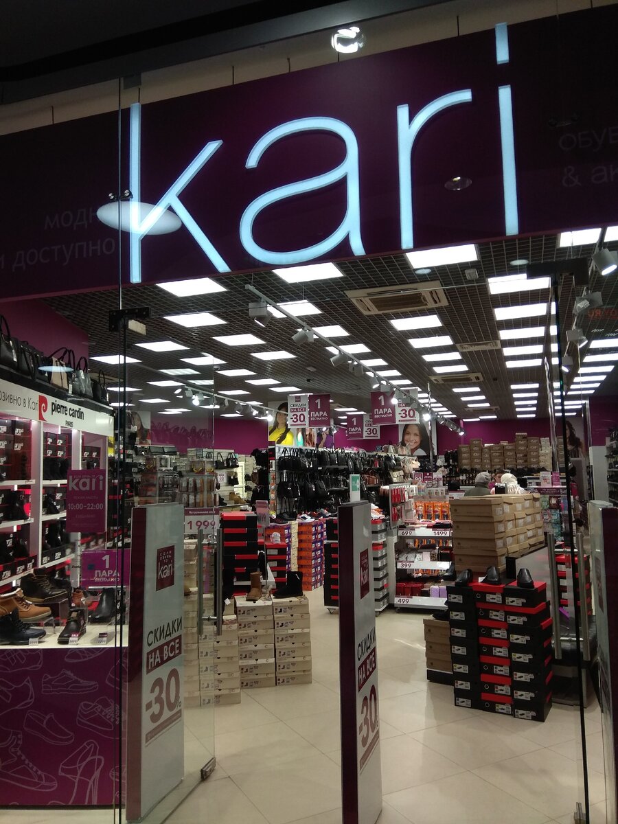 Вход в магазин. Фото мое