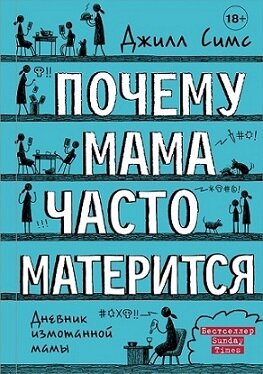 Фото обложки книги из свободных источников.