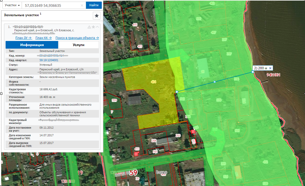Как узнать подходит ли участок. Зоны земельных участков. Береговая полоса на кадастровой карте. Проверить земельный участок. Водоохранная зона на публичной кадастровой карте.