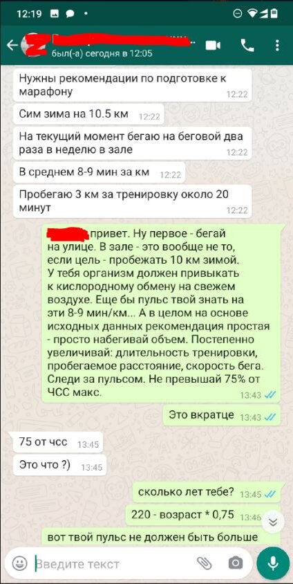 Политкорректности ради обезличил картинку.