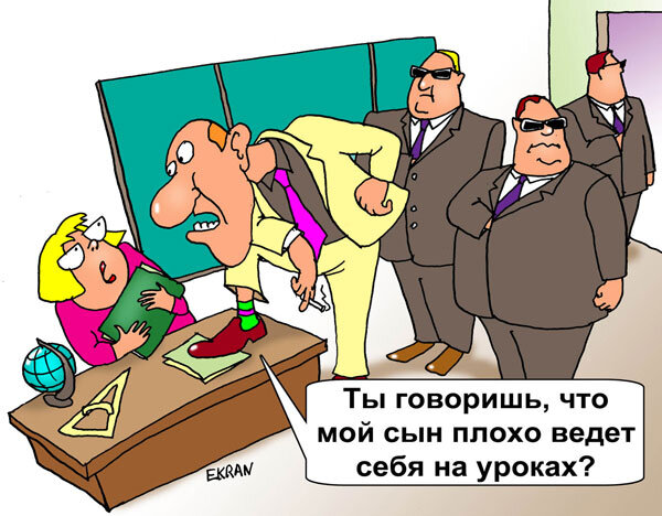 Карикатура Евгения Крана