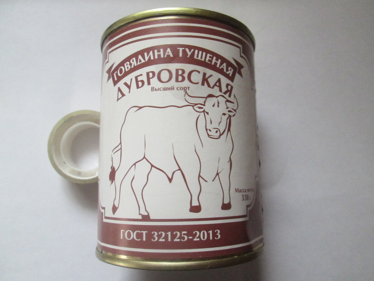 Дизайн простой - в меру упитанная корова, стоит копытами на ГОСТе