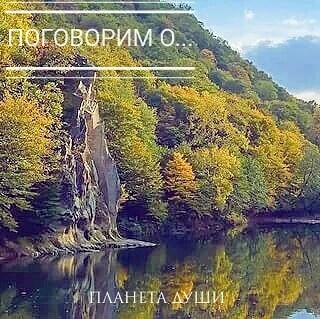 Елеся Астро