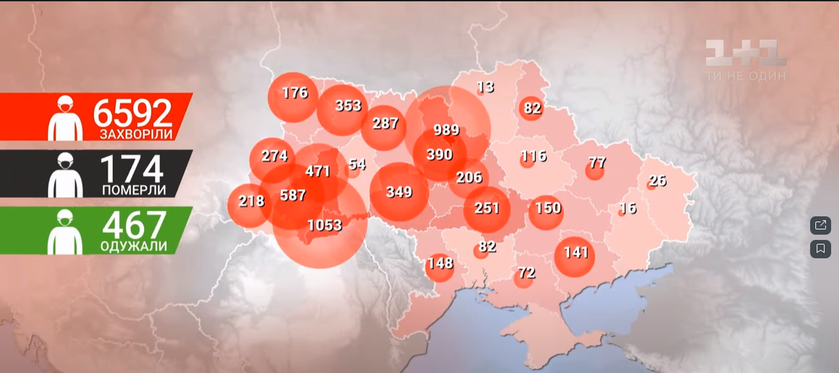 ТСН новости,карта с данными на 22 апреля