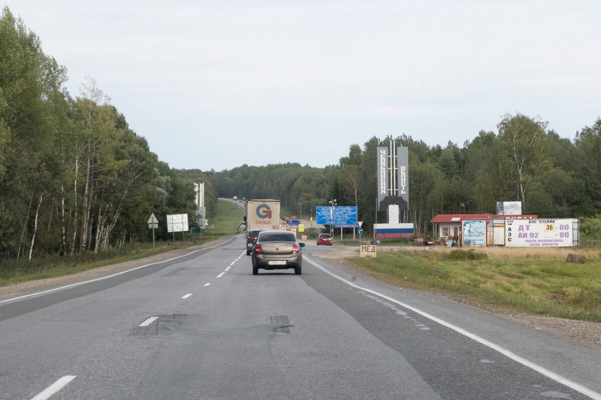 Федеральная трасса М5 Урал Челябинск - Уфа. Какие трудности при движении через Уральские горы нас поджидают в 2020 году