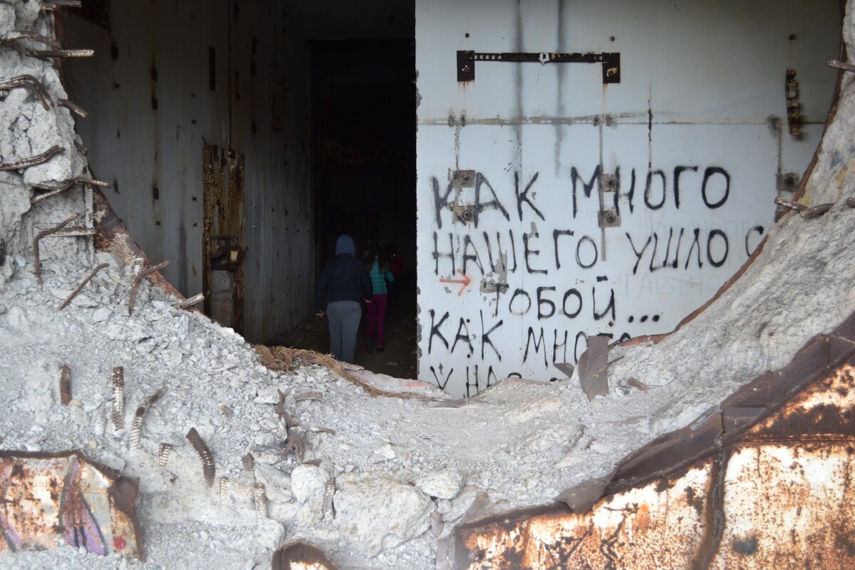 Местная философия