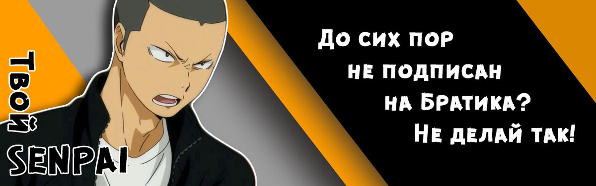 На что способен Сайтама? | Твой_SENPAI | Дзен