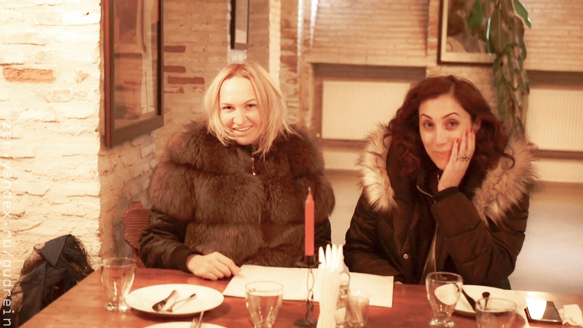 Дружба народов