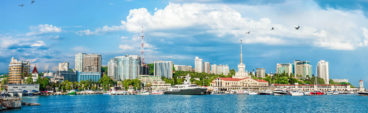 Морской порт Сочи