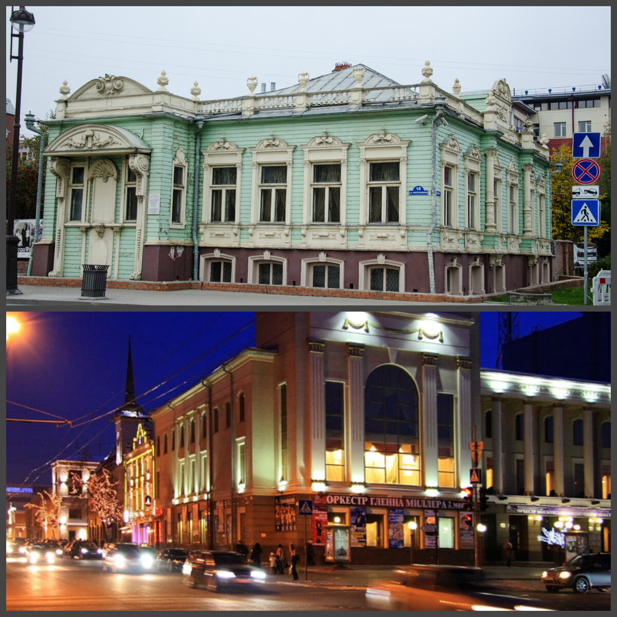 Фото из открытых источников