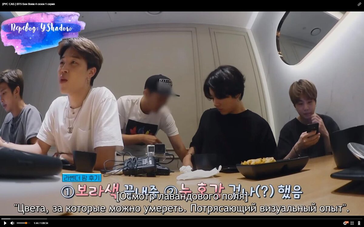 BTS. Bon Voyage. Season 4. Episode 1.