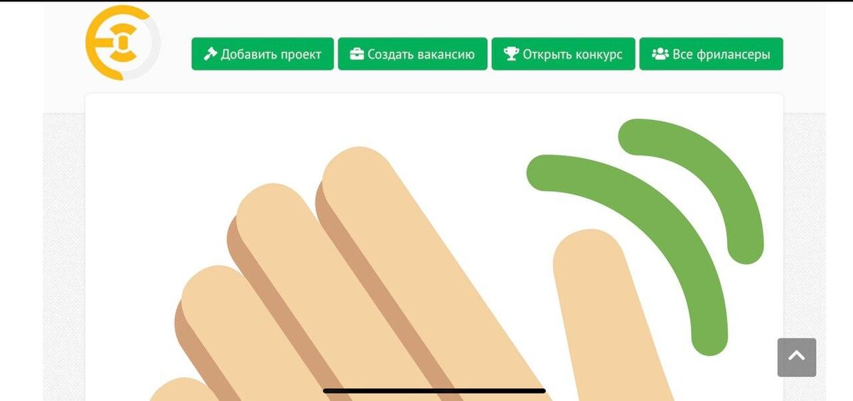 биржа-freelancehunt 