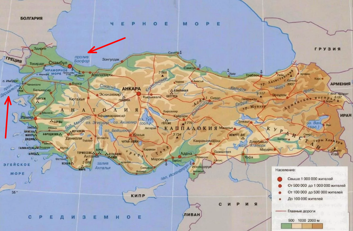 Географическая карта Турции географическая карта Турции. Пролив в Турции Босфор на карте. Проливы Босфор и Дарданеллы на карте. Расположение Турции на карте.