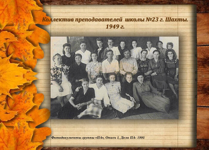 Не смейте забывать учителей картинки