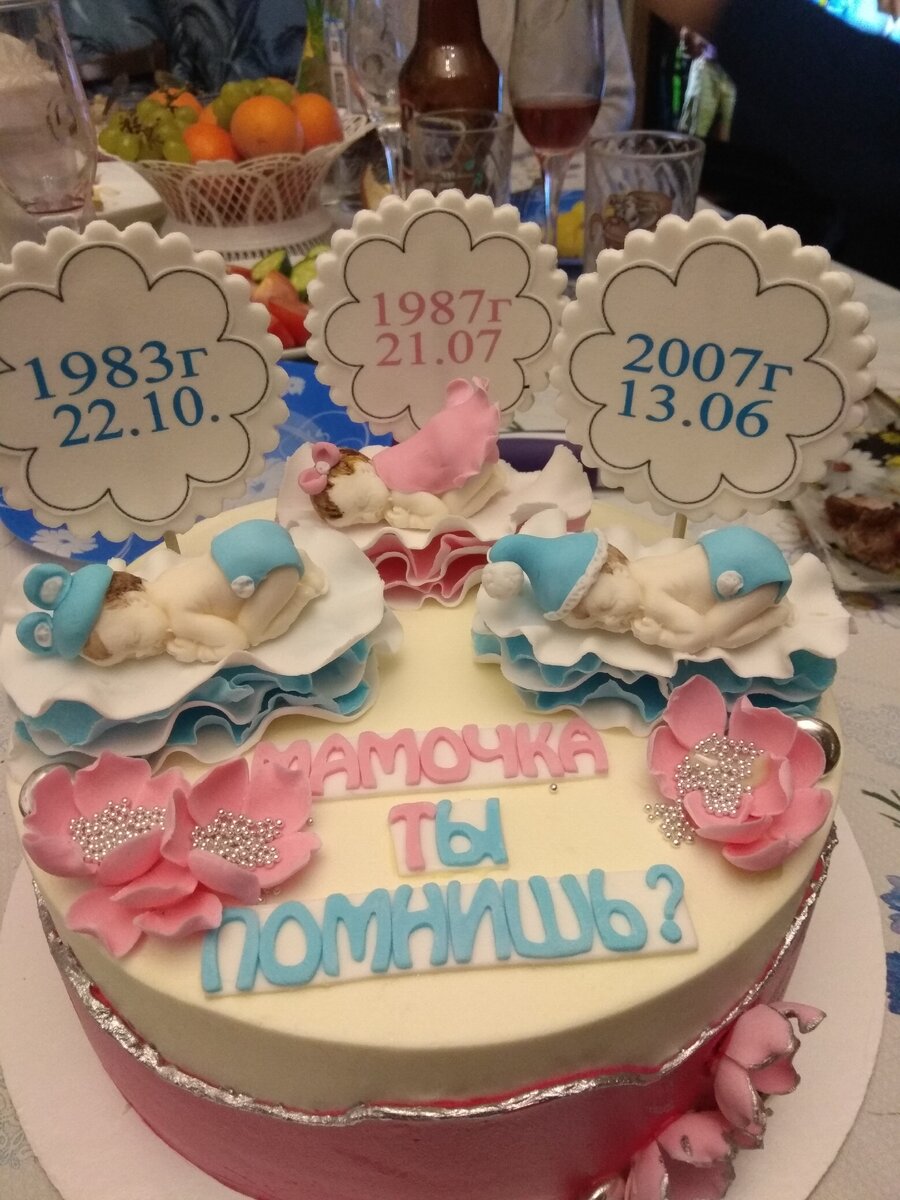Подарок,кстати вкуснющий.